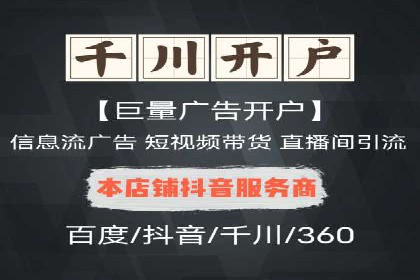 信息流产品创新案例