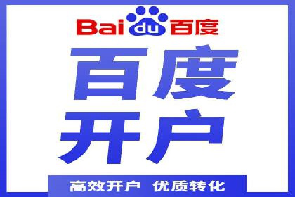 某某SEM公司助力企业快速发展的成功故事