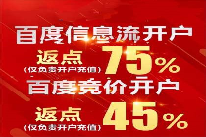 案例分享：竞价代运营助力企业降低成本