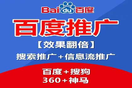 提升sem百度竞价效果的关键因素与案例分析